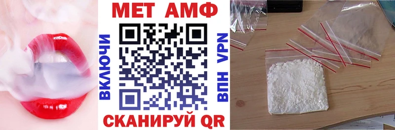 АМФЕТАМИН Розовый  Братск 