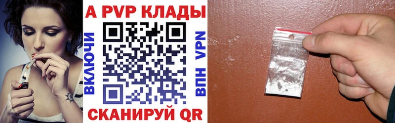 A-PVP СК Братск