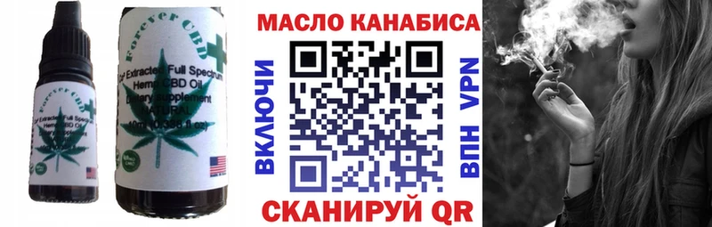 Еда ТГК конопля  купить   Братск 