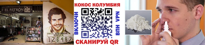 Cocaine 98% гидра ссылка Братск