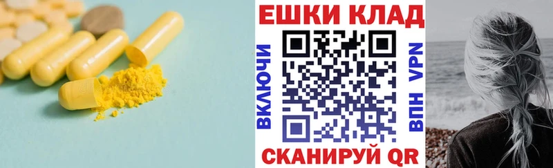 закладки  Братск  ЭКСТАЗИ круглые 