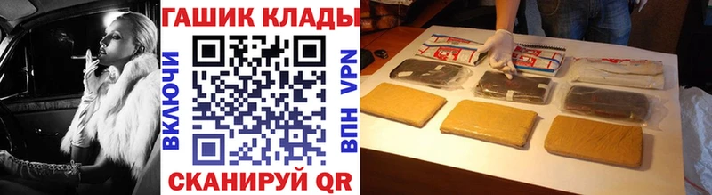 ГАШ убойный  Братск 