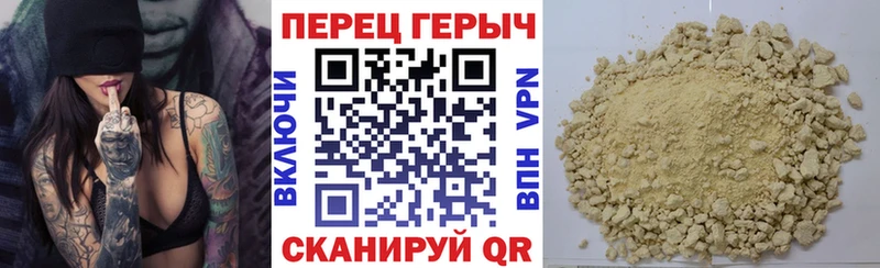 ГЕРОИН Афган  даркнет сайт  Братск 