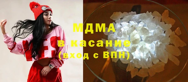 мескалин Абинск