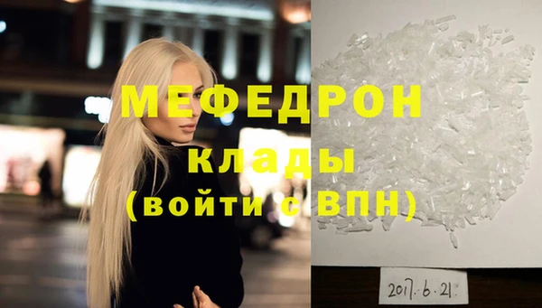 MDMA Premium VHQ Абаза