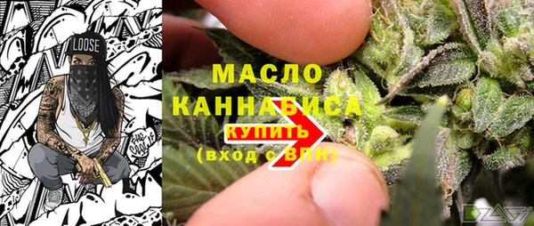 мескалин Абинск
