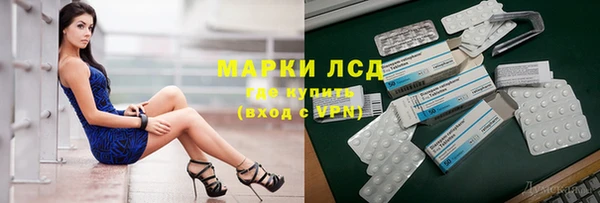 мескалин Абинск