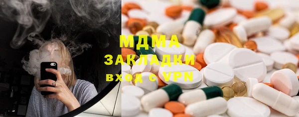 мескалин Абинск