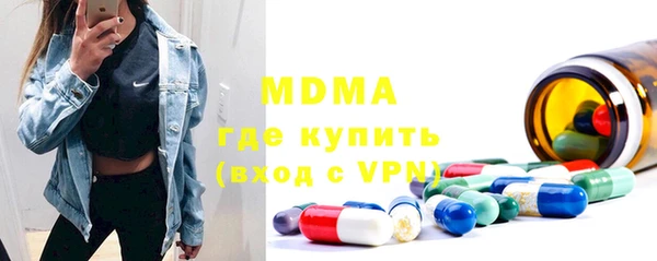 дурь Абдулино