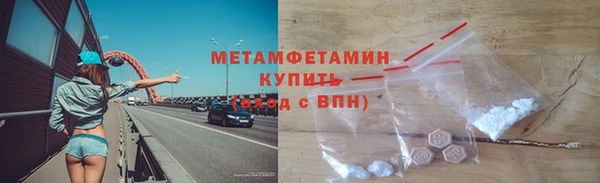 мескалин Абинск