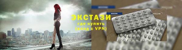 MDMA Premium VHQ Абаза
