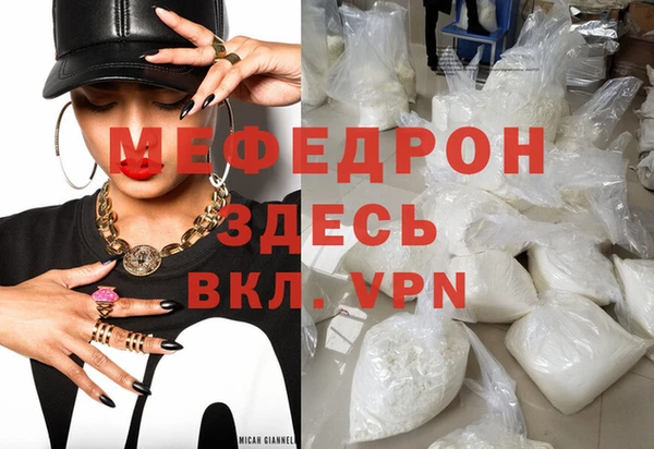 мескалин Абинск