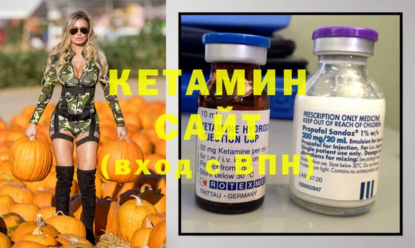 мескалин Абинск