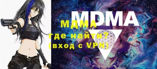дурь Абдулино