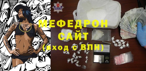 MDMA Premium VHQ Абаза