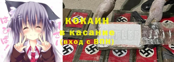 мескалин Абинск