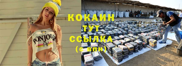 мескалин Абинск
