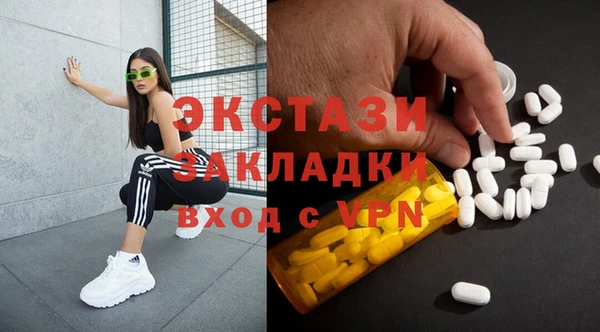 мескалин Абинск