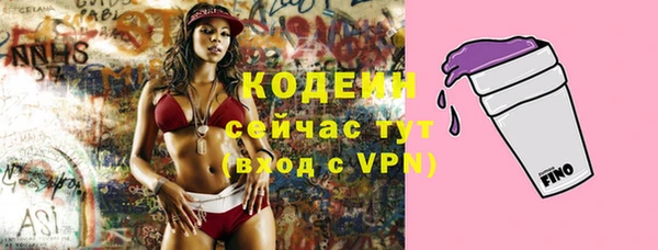MDMA Premium VHQ Абаза