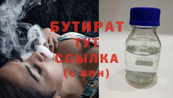 MDMA Premium VHQ Абаза