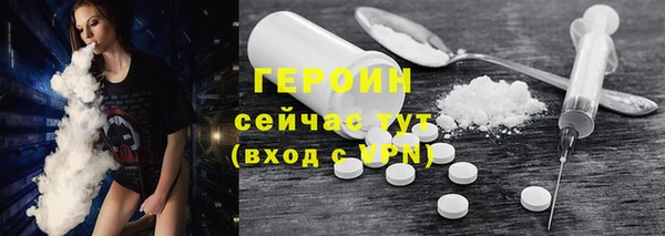 MDMA Premium VHQ Абаза