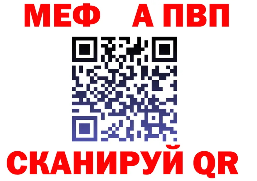 АМФ VHQ ONION shop мега Братск