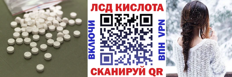 LSD-25 экстази ecstasy  Братск 
