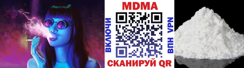 купить наркотики цена Братск MDMA VHQ