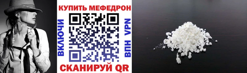 сколько стоит  Братск  Меф 4 MMC 