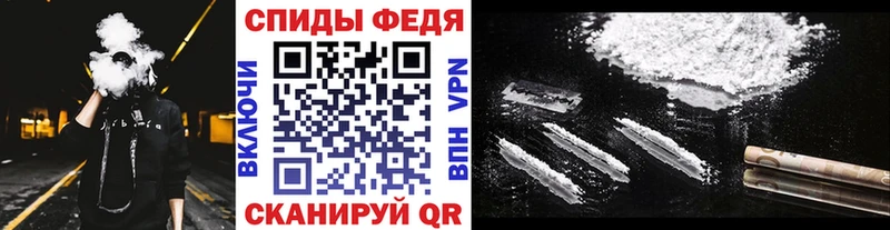 Метамфетамин винт  где купить наркоту  Братск 
