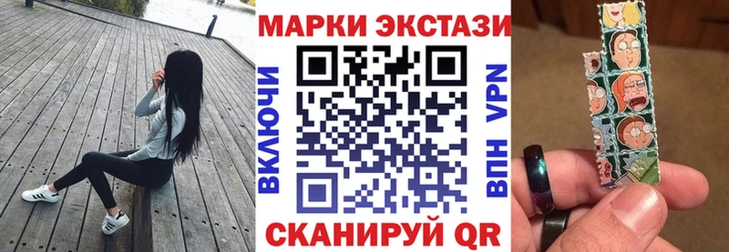 нарко площадка формула  Братск  Наркотические марки 1,8мг 