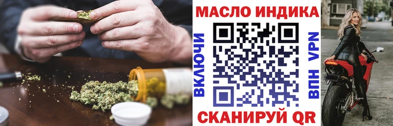 ТГК жижа  Братск 