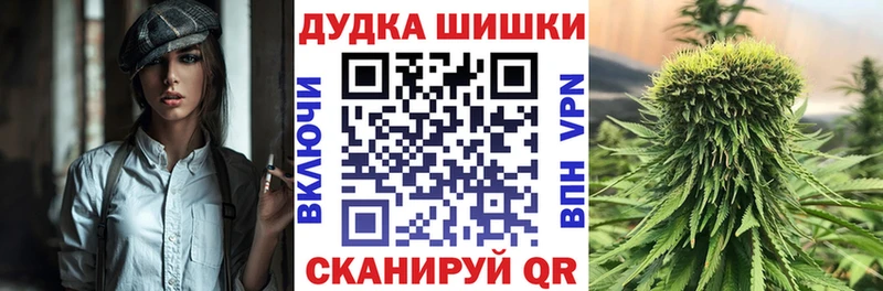 Бошки марихуана тримм  Братск 